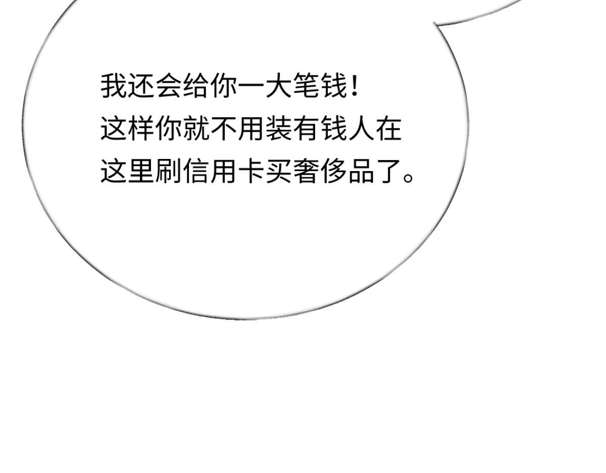 08-光着身体离开 第64页