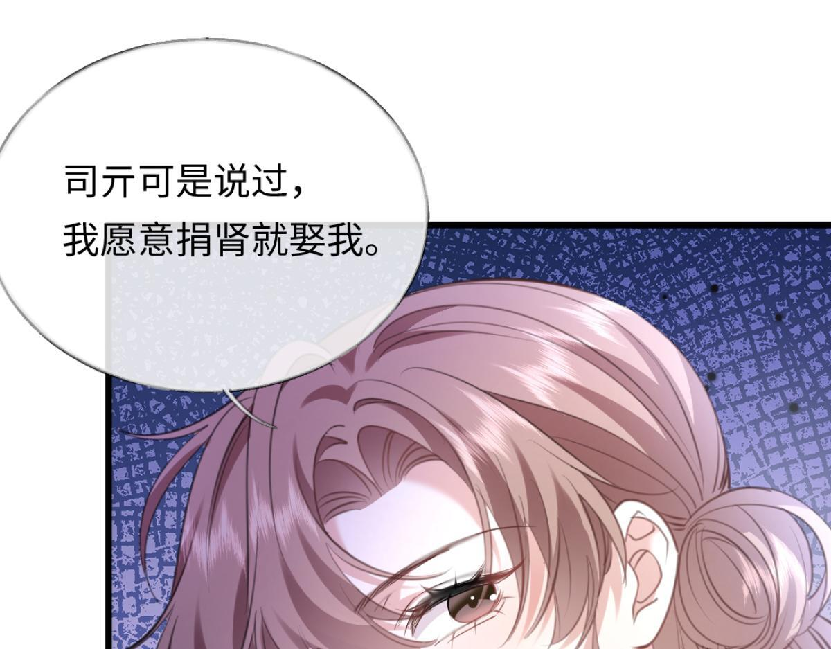 08-光着身体离开 第65页