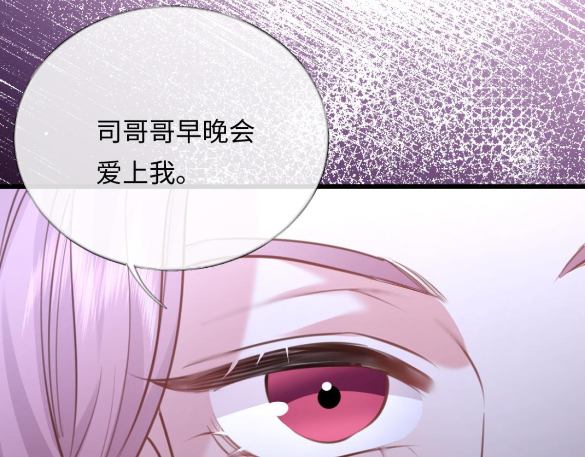 08-光着身体离开 第70页