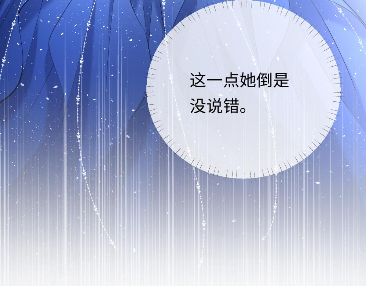 08-光着身体离开 第77页