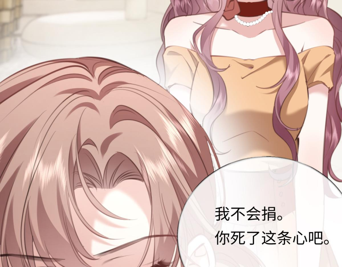 08-光着身体离开 第79页