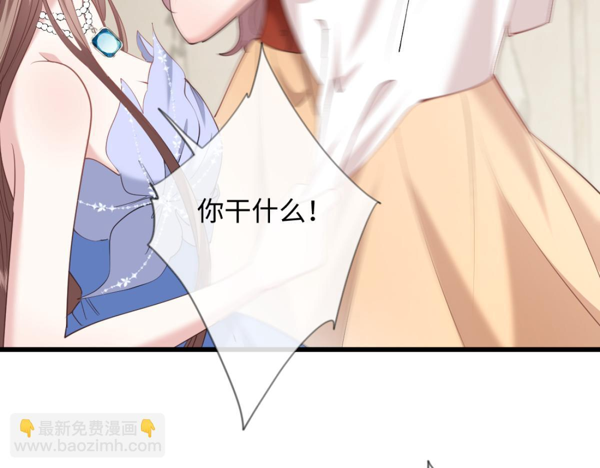 08-光着身体离开 第85页