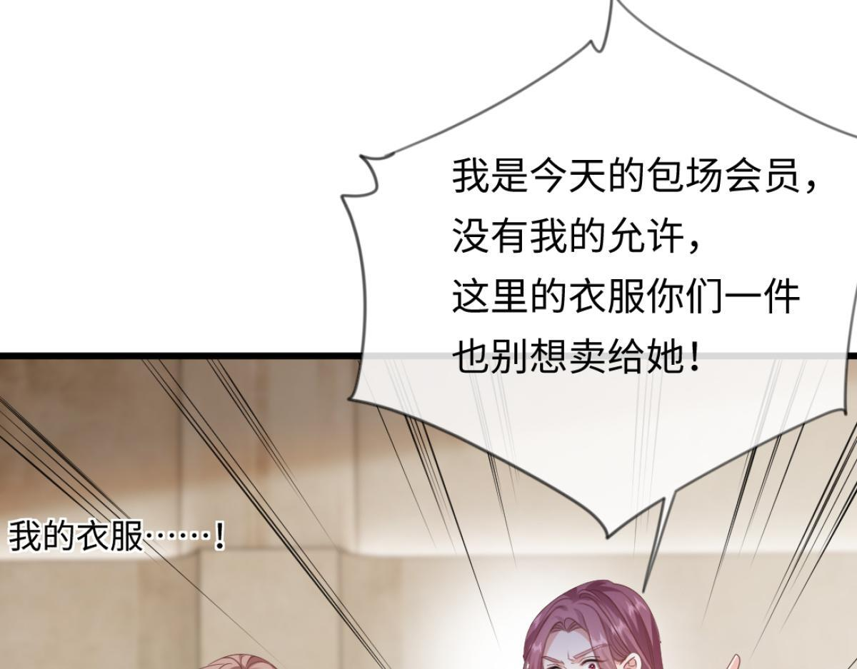 08-光着身体离开 第86页