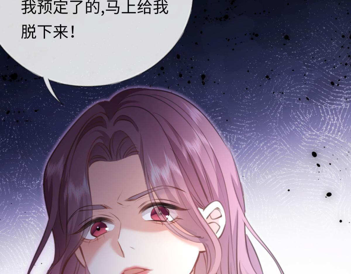 08-光着身体离开 第89页