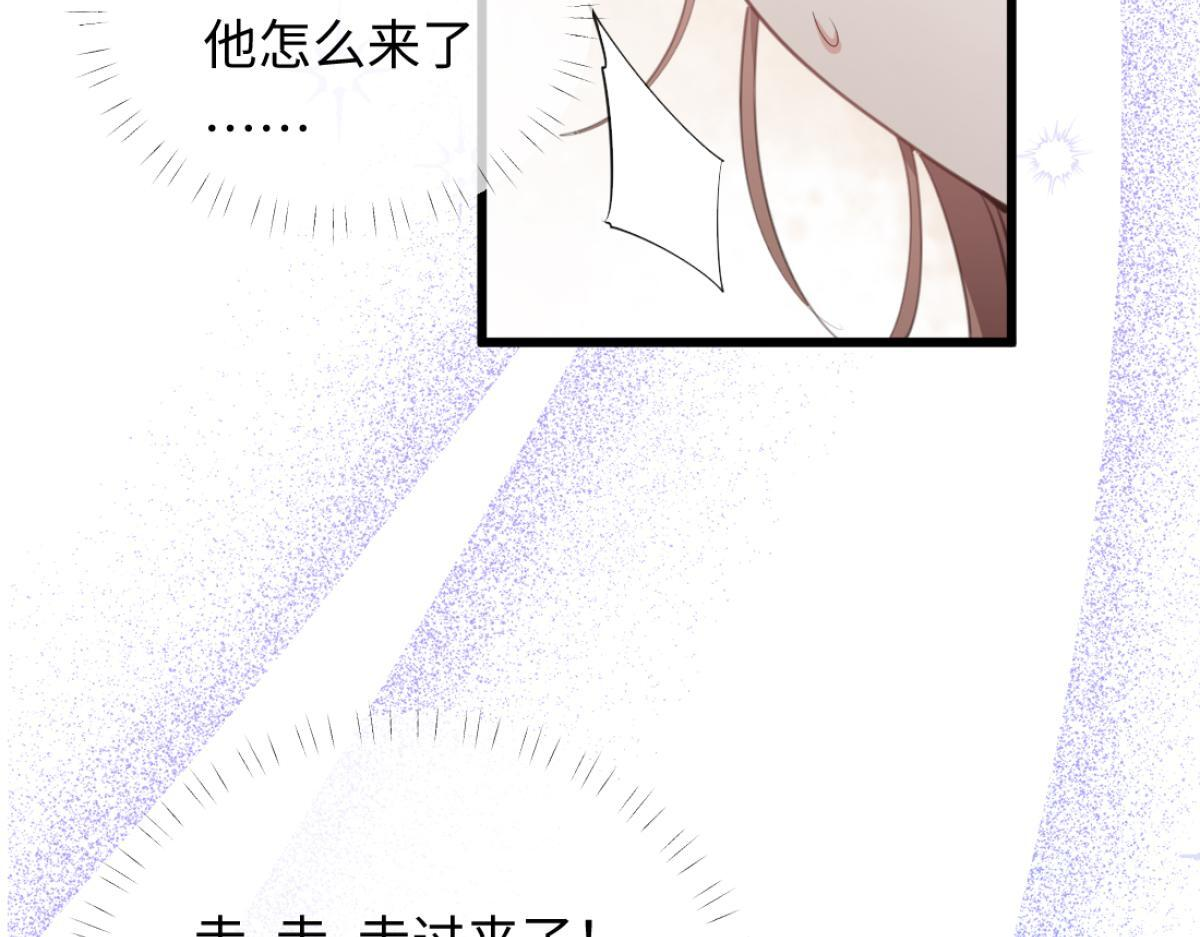 08-光着身体离开 第94页