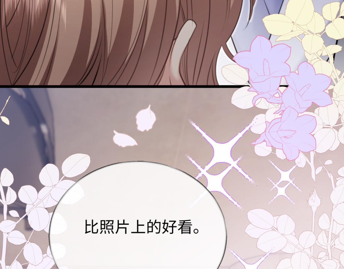 08-光着身体离开 第98页