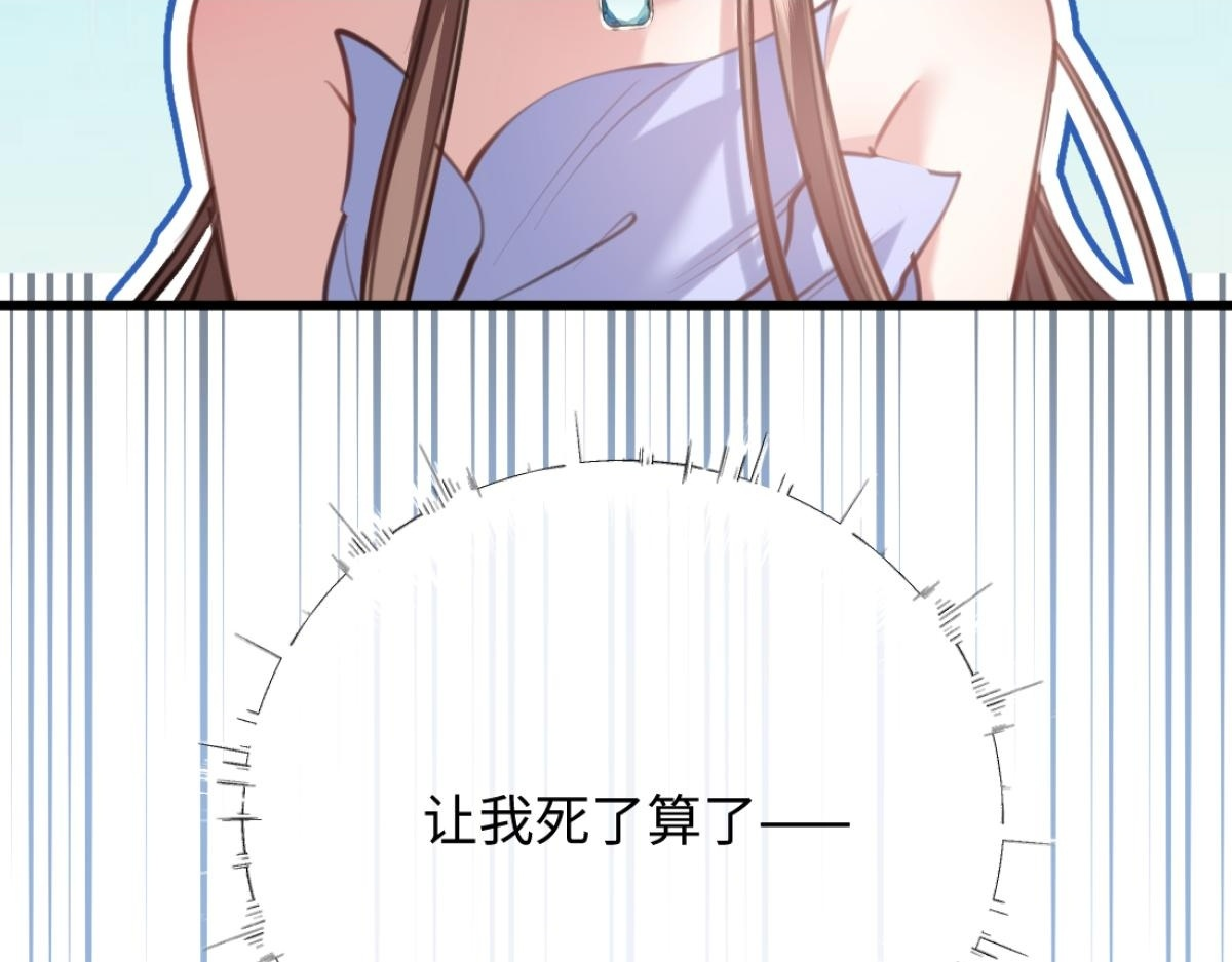 09-你闻起来似曾相识 第8页