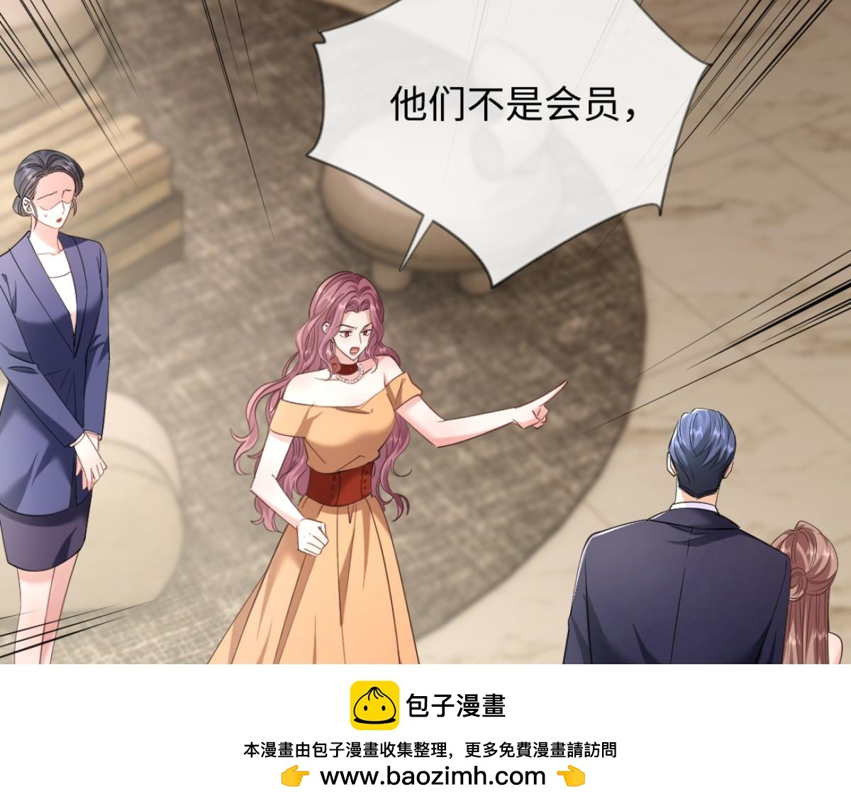 09-你闻起来似曾相识 第50页