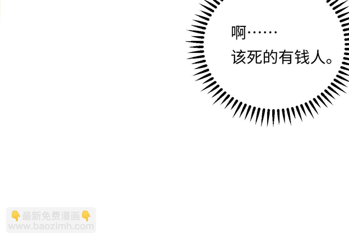 09-你闻起来似曾相识 第129页