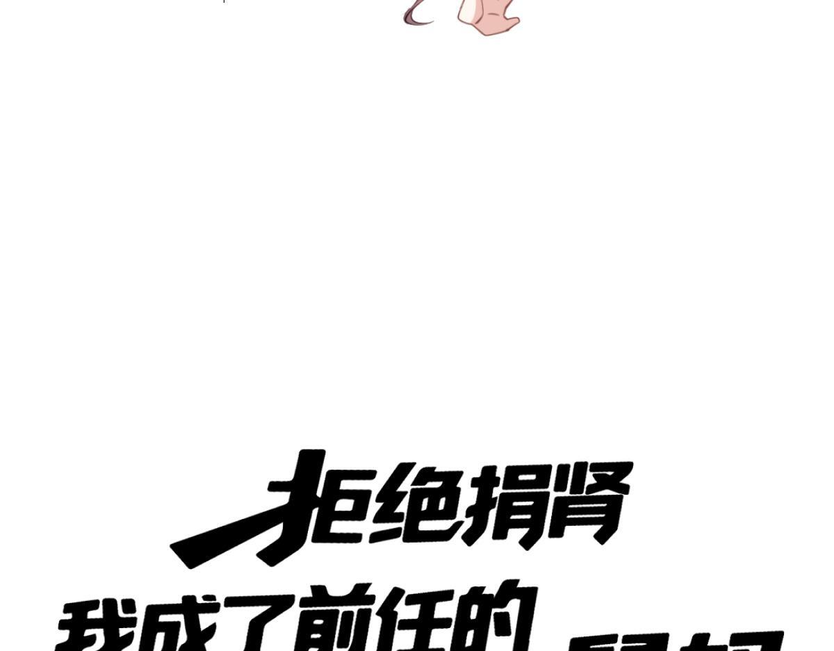 10-女伴是谁？ 第9页