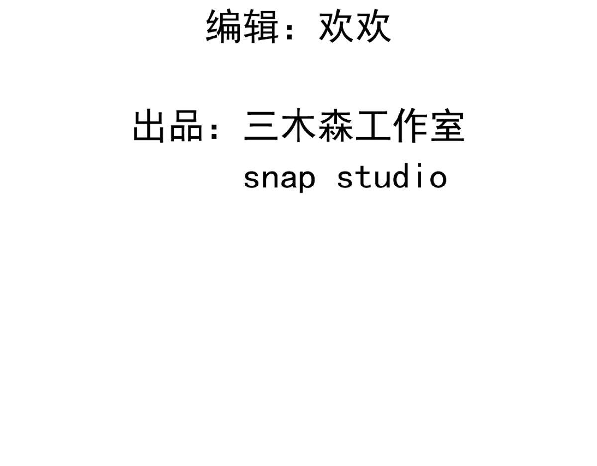 10-女伴是谁？ 第11页
