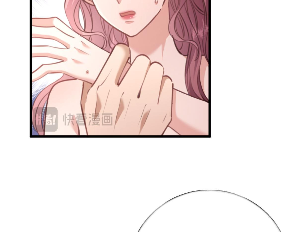 10-女伴是谁？ 第14页