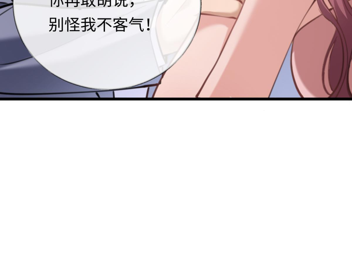 10-女伴是谁？ 第17页