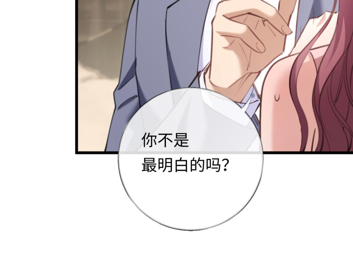 10-女伴是谁？ 第25页
