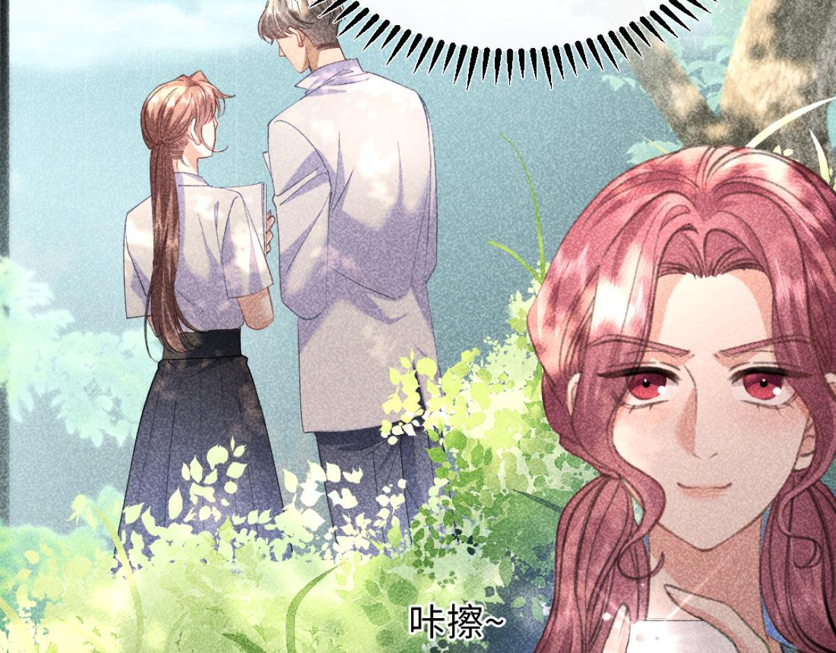 10-女伴是谁？ 第30页