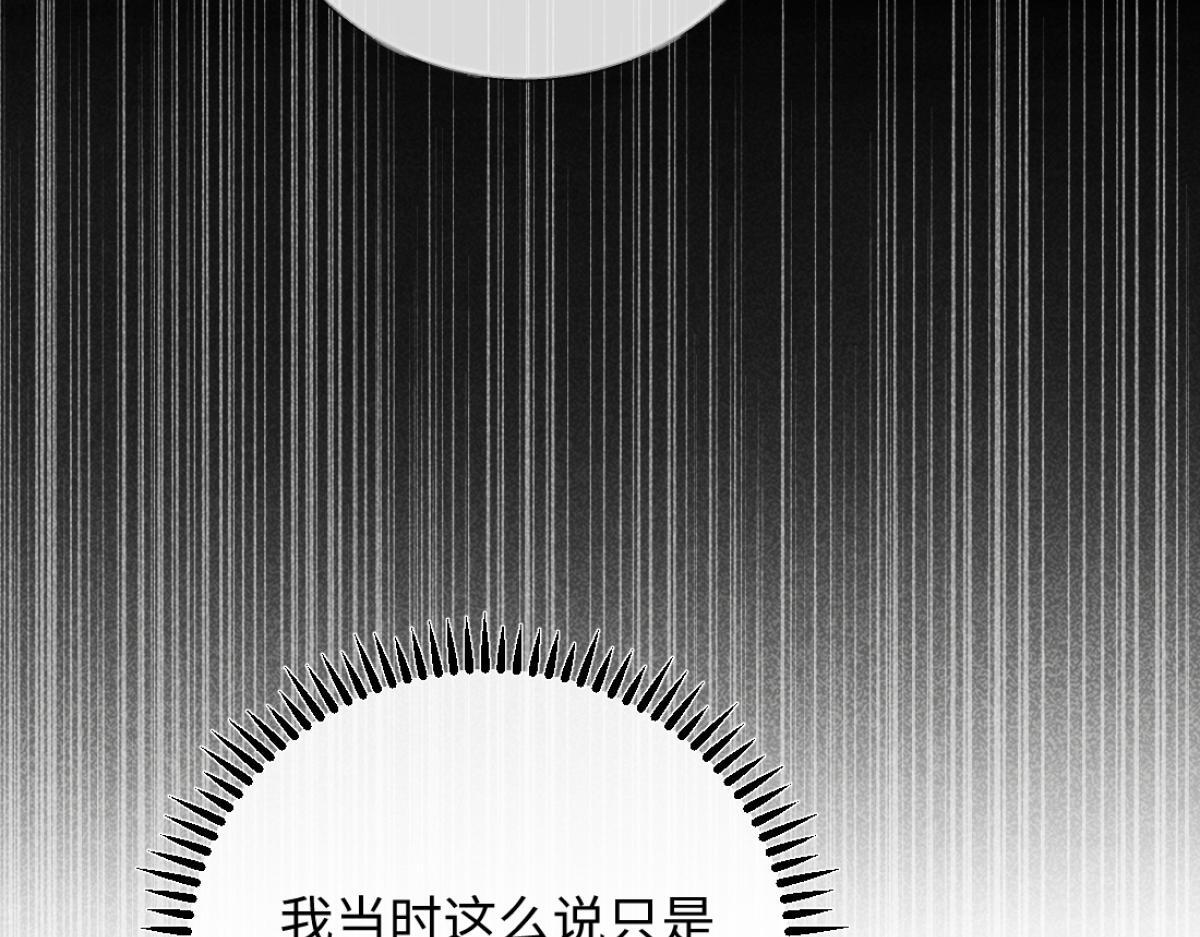 10-女伴是谁？ 第35页
