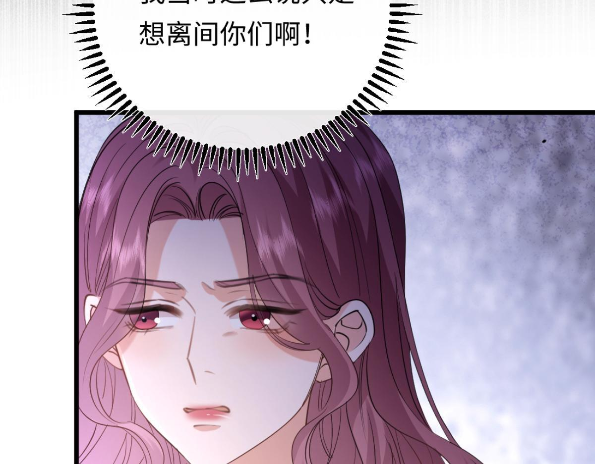 10-女伴是谁？ 第36页