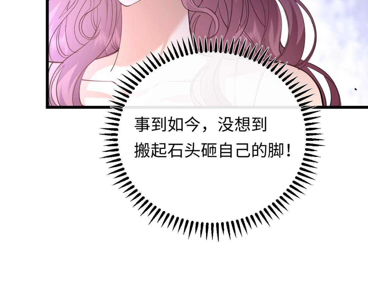 10-女伴是谁？ 第37页