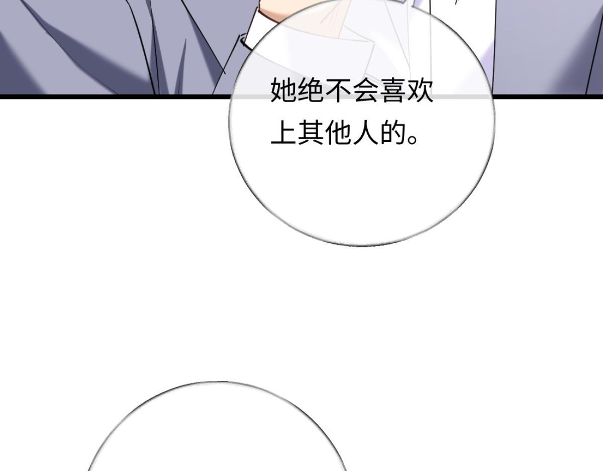 10-女伴是谁？ 第40页