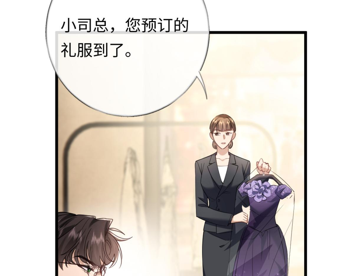 10-女伴是谁？ 第41页