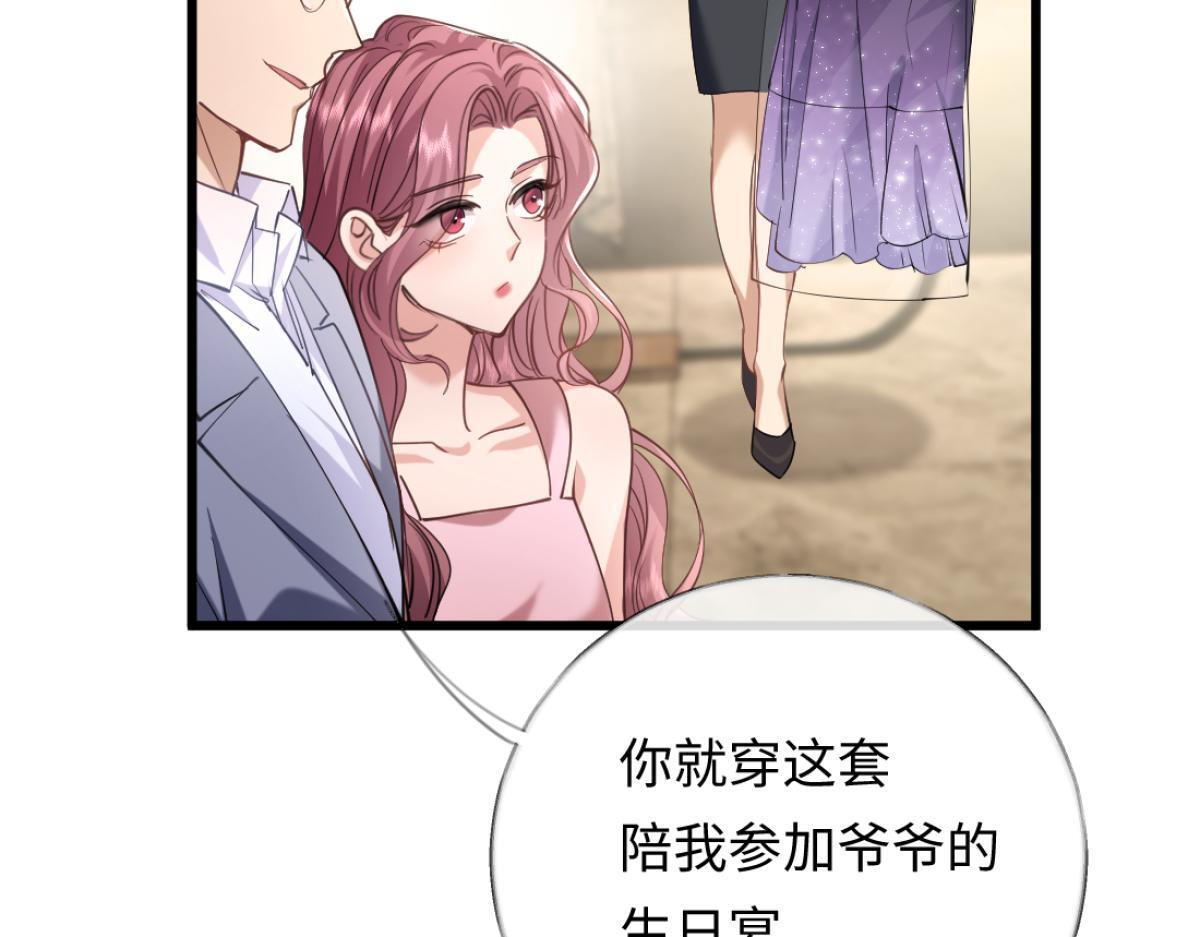 10-女伴是谁？ 第42页