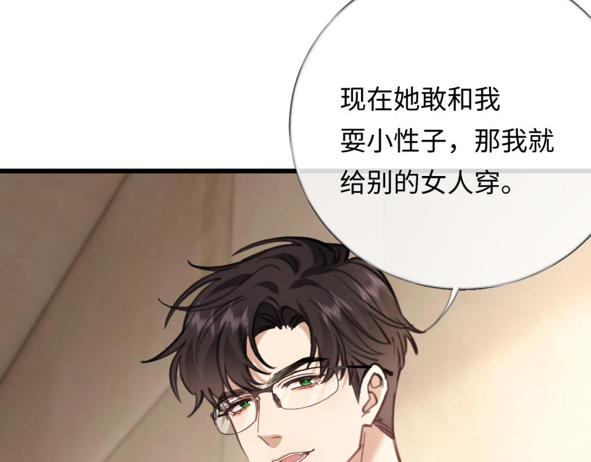 10-女伴是谁？ 第47页