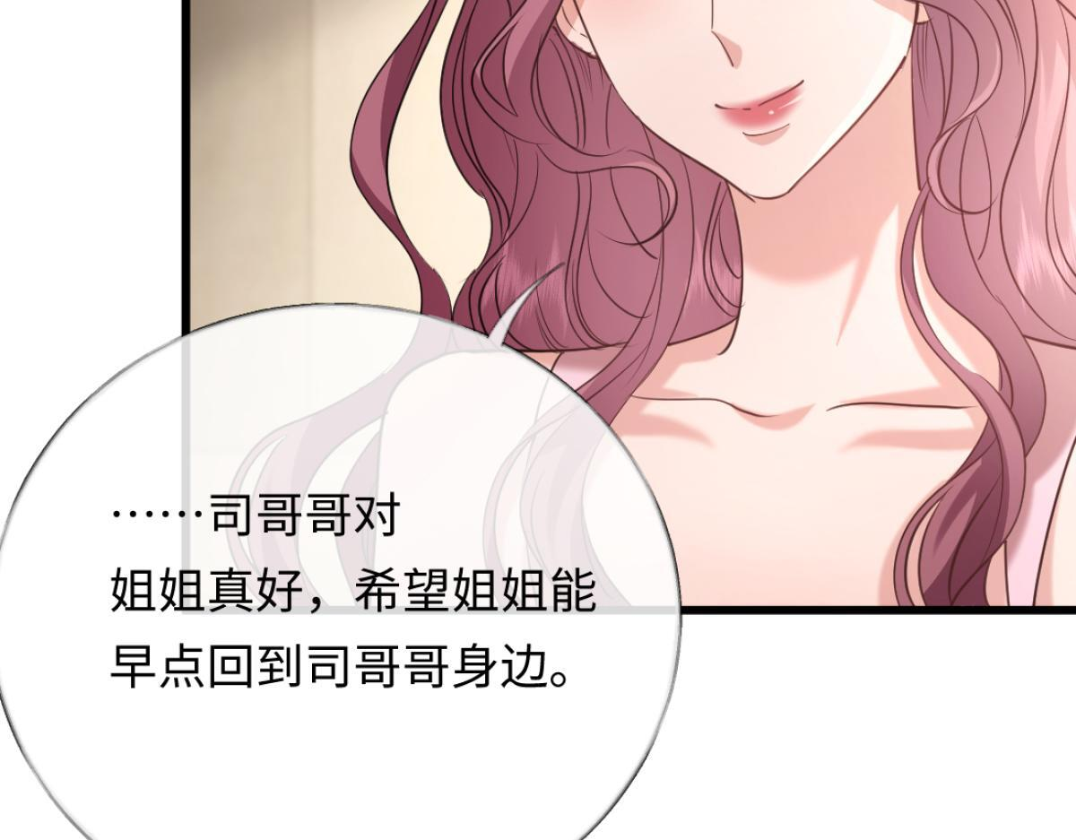 10-女伴是谁？ 第51页