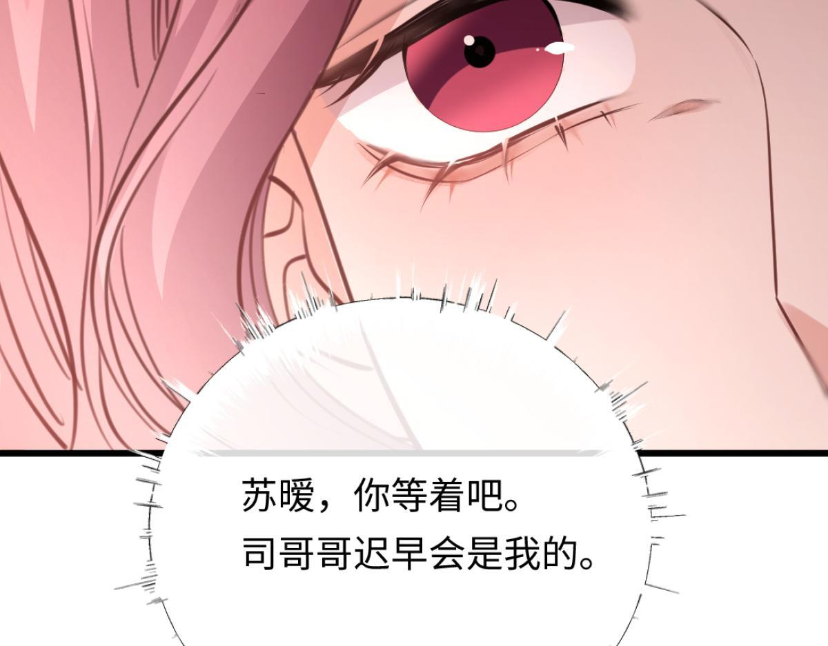 10-女伴是谁？ 第53页