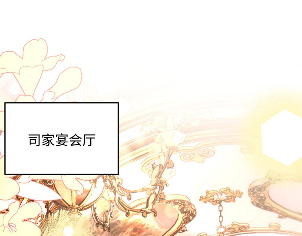 10-女伴是谁？ 第56页