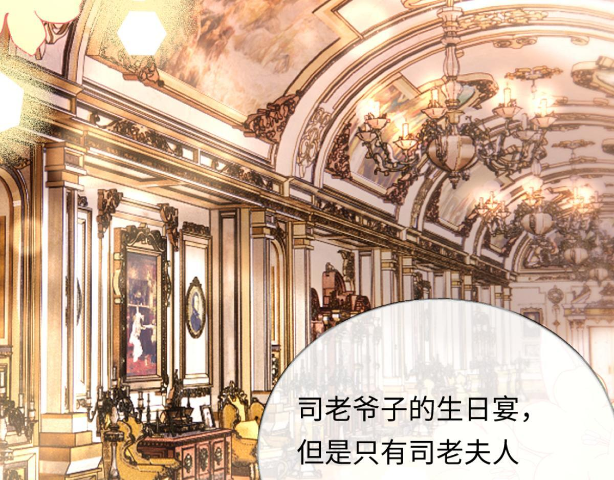 10-女伴是谁？ 第57页