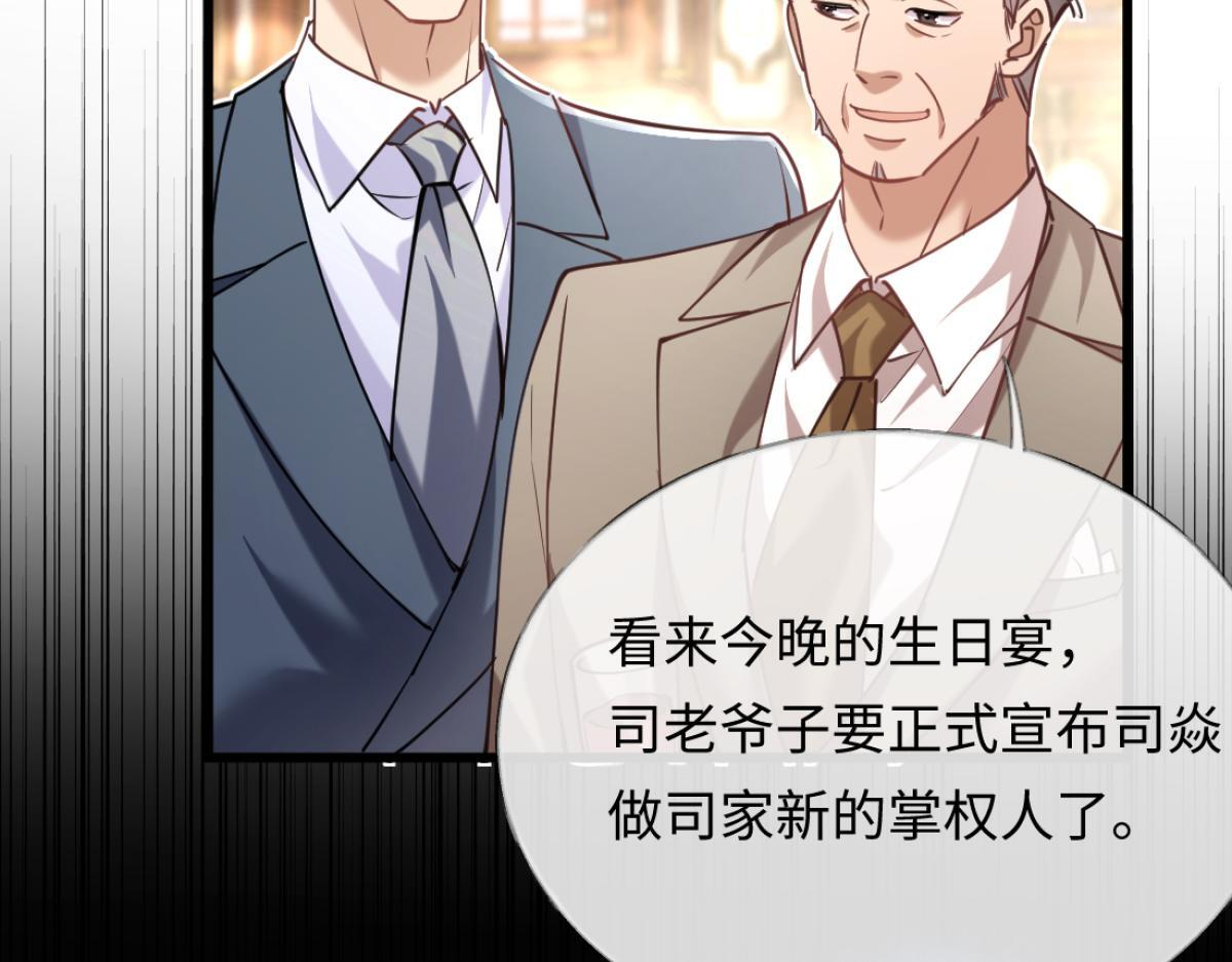 10-女伴是谁？ 第61页