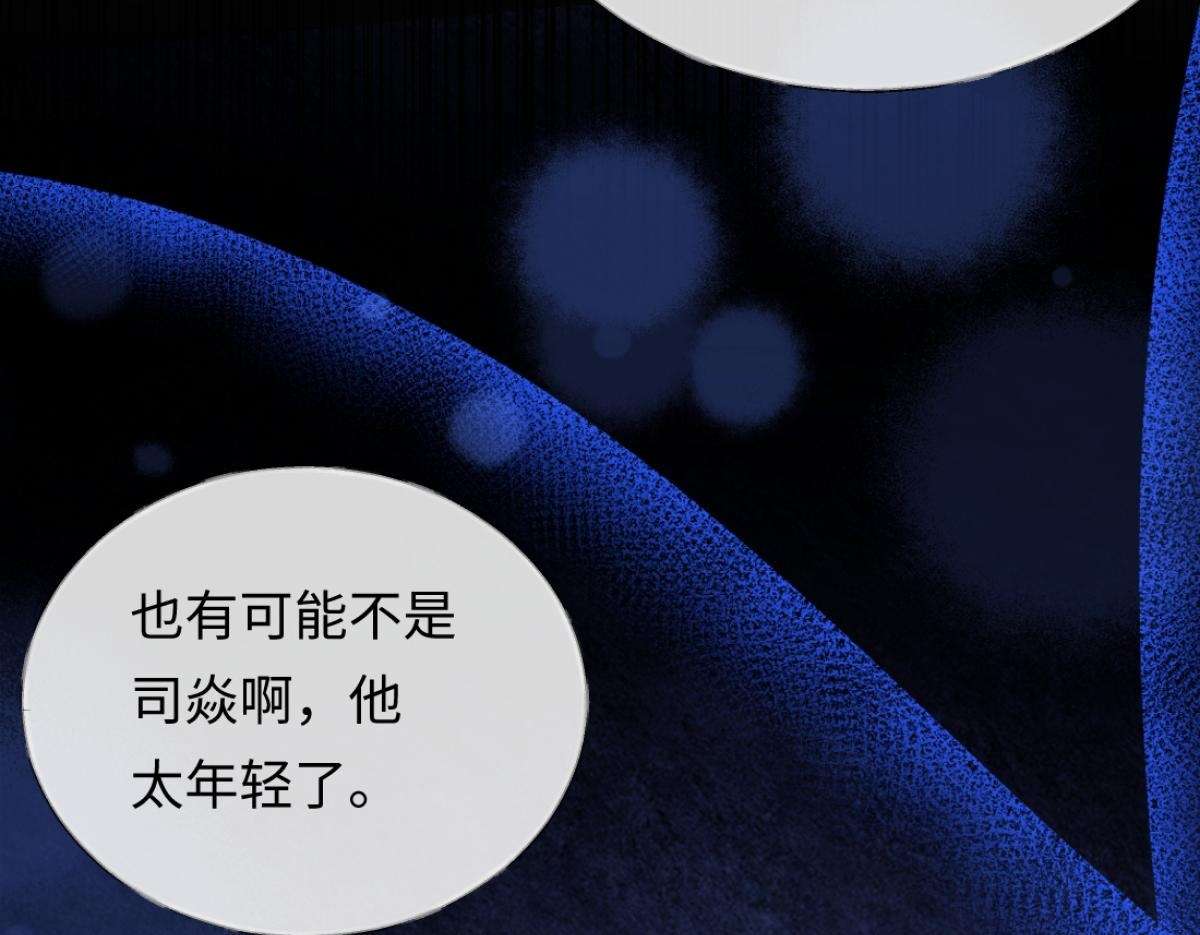 10-女伴是谁？ 第62页