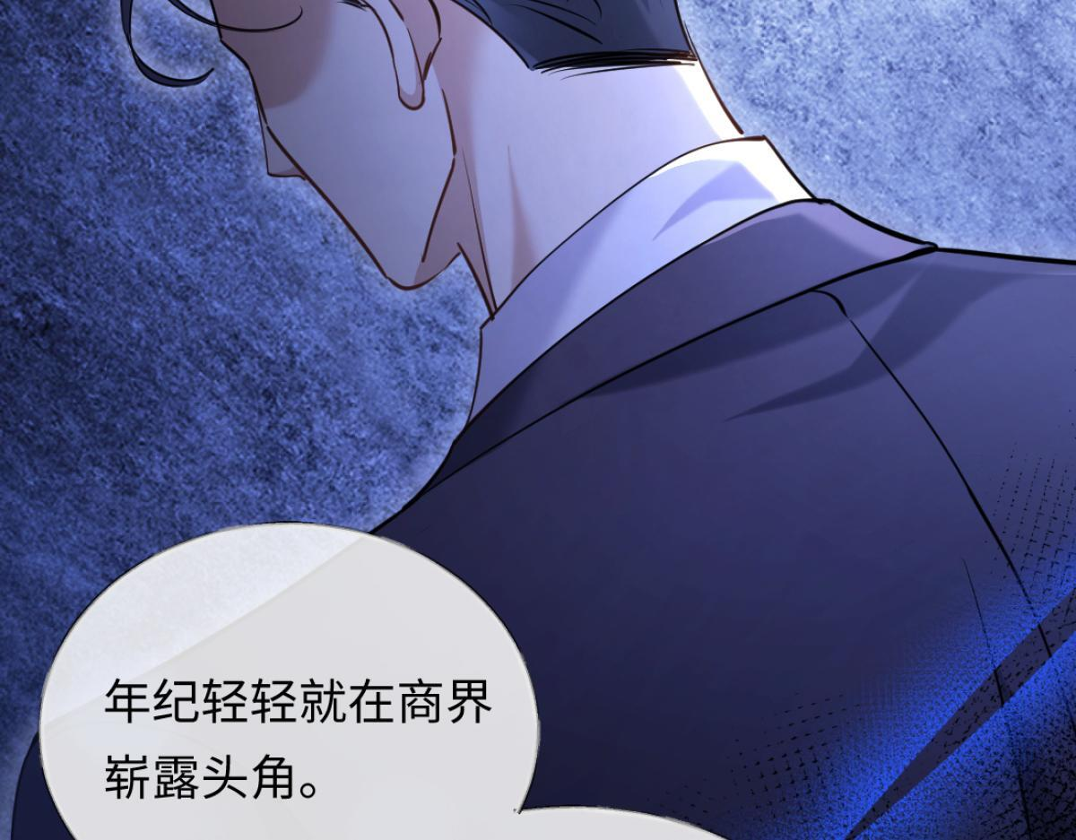 10-女伴是谁？ 第64页