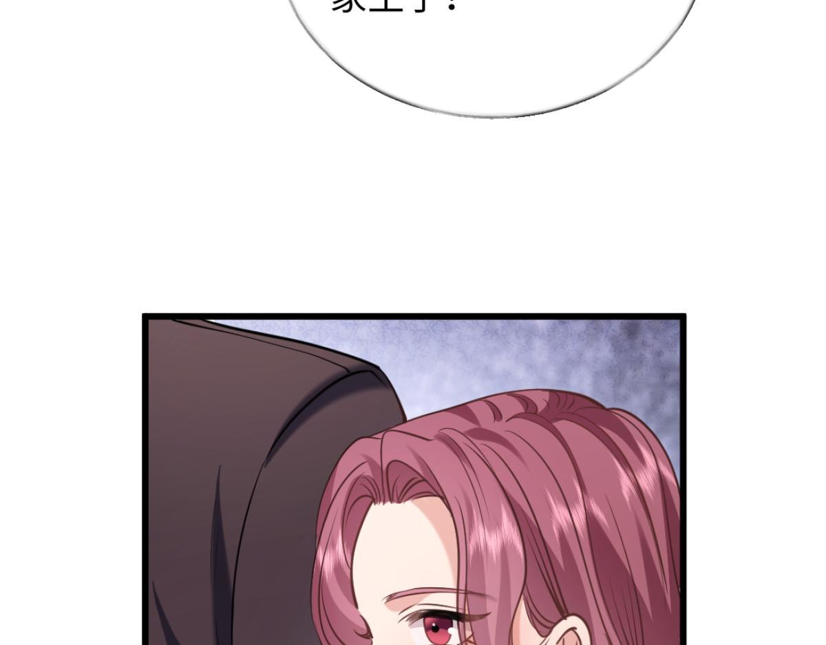 10-女伴是谁？ 第70页