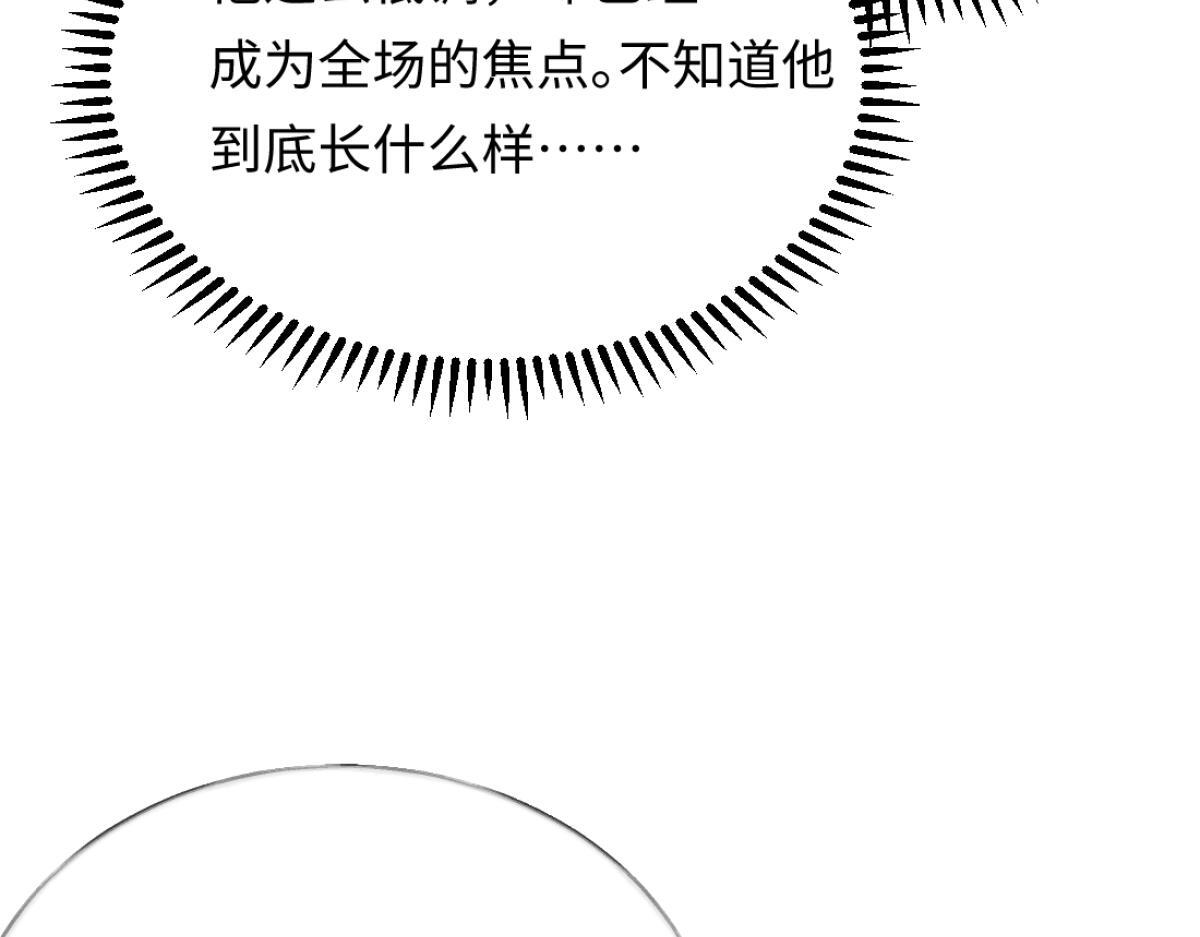 10-女伴是谁？ 第72页