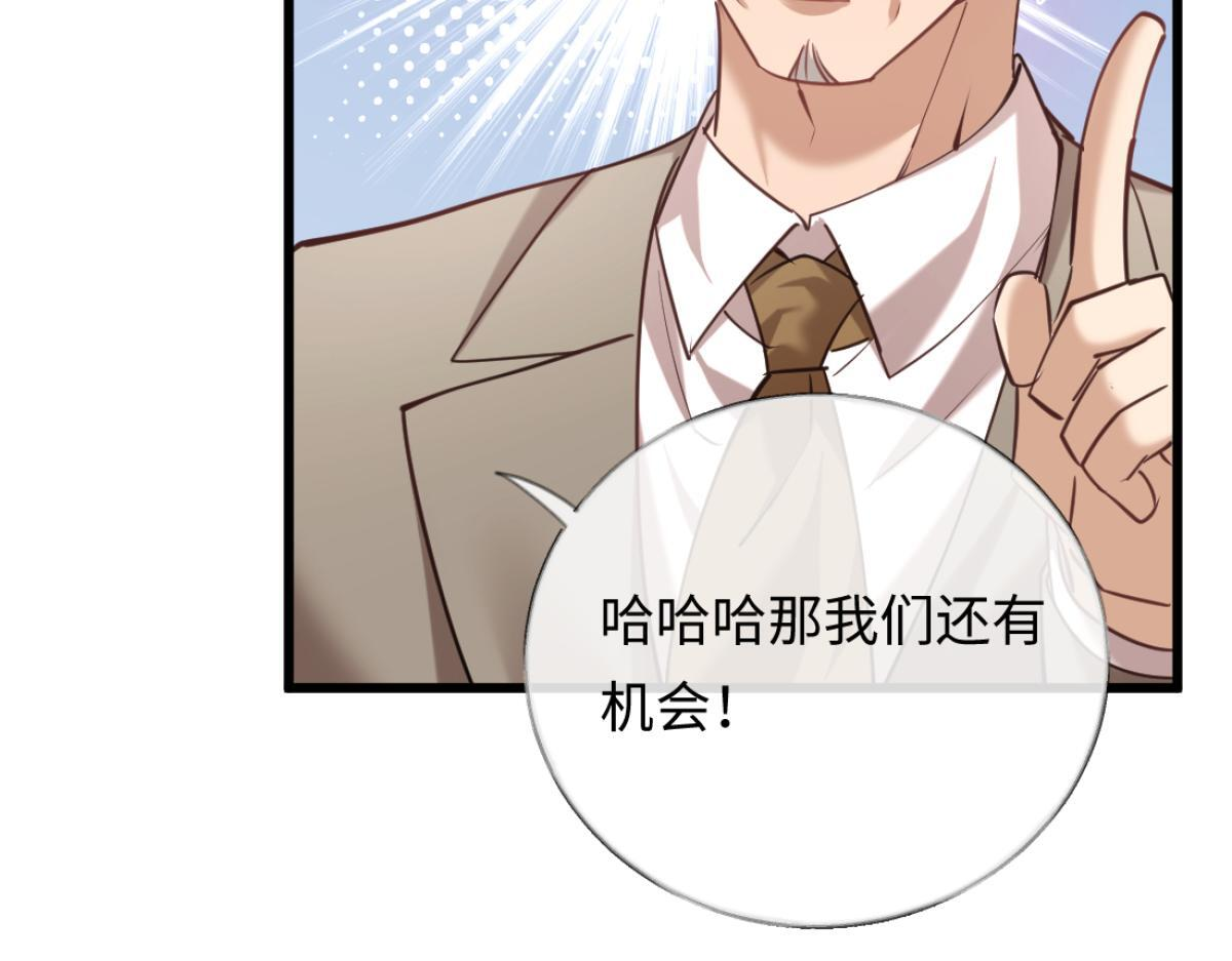 10-女伴是谁？ 第79页