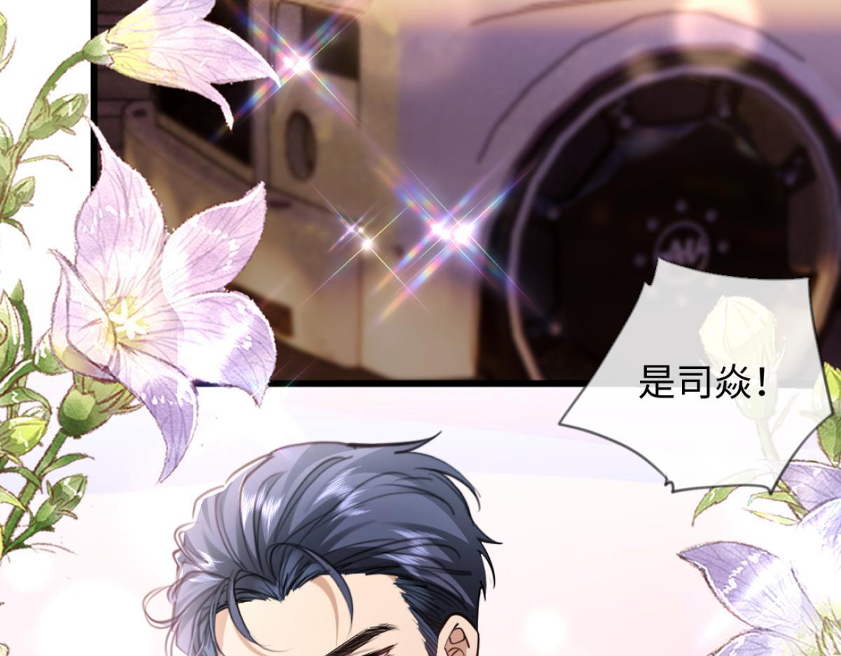 10-女伴是谁？ 第83页