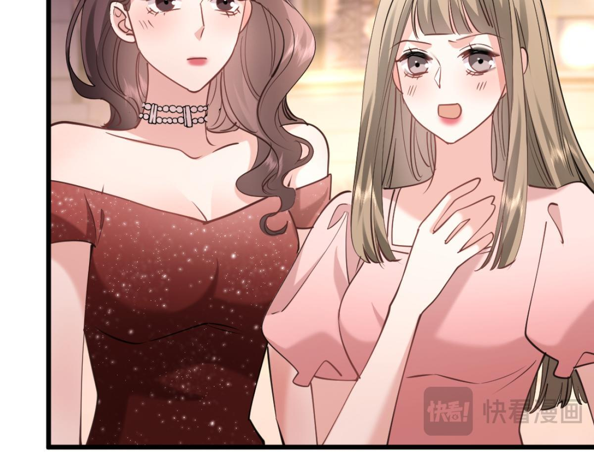 10-女伴是谁？ 第88页