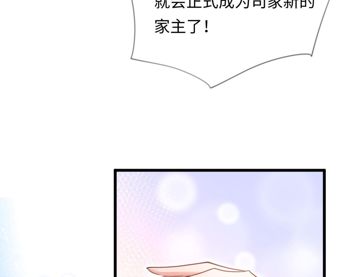 10-女伴是谁？ 第91页