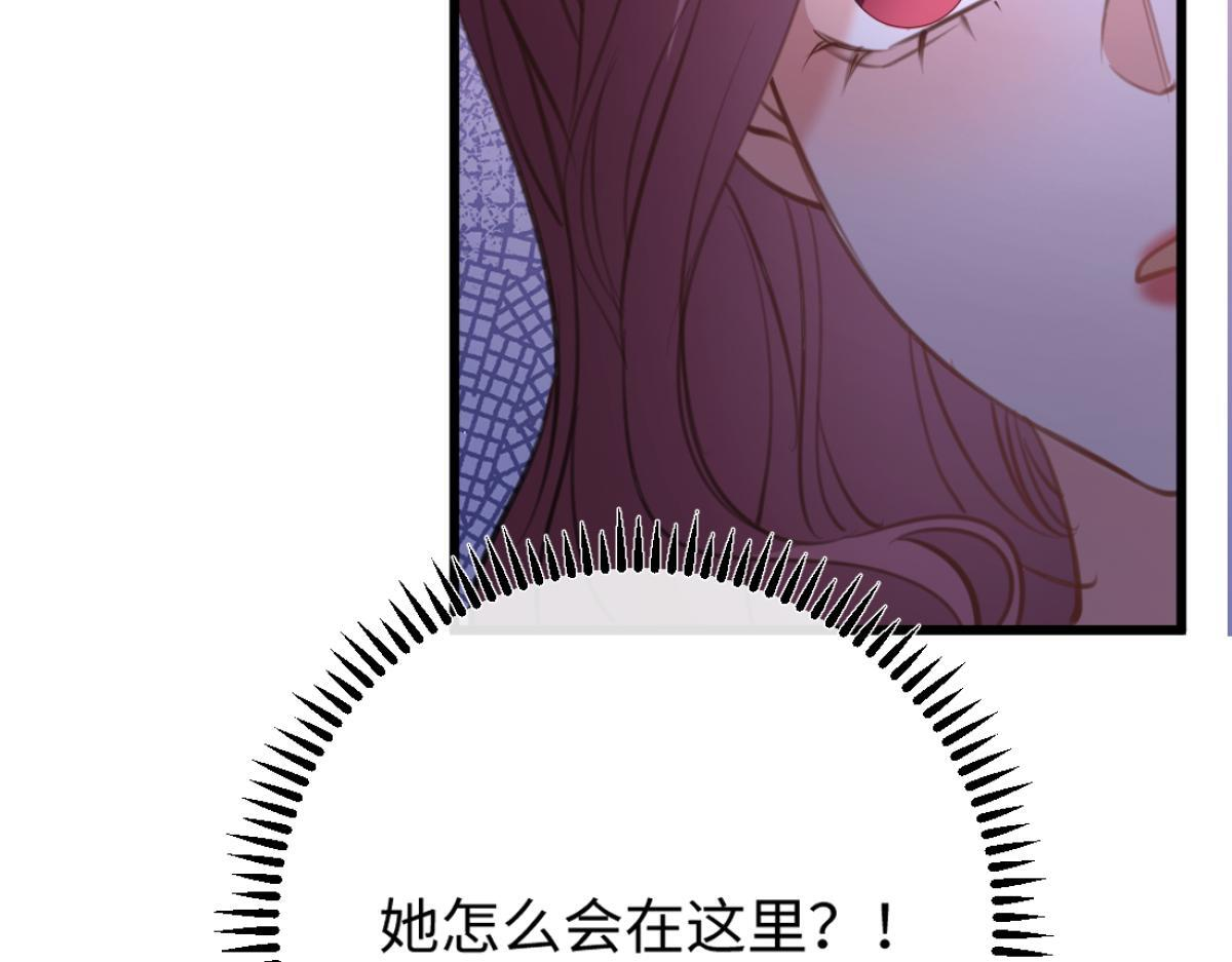 10-女伴是谁？ 第105页