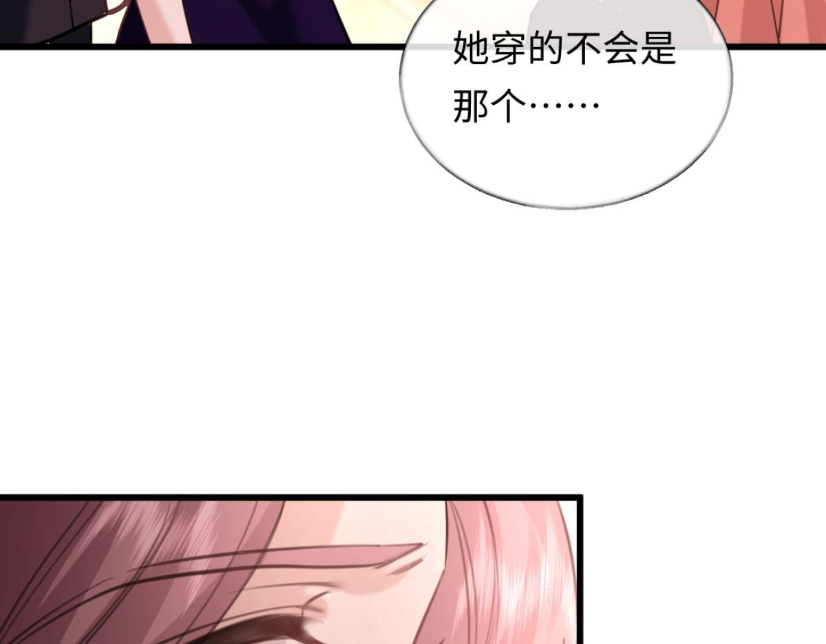 10-女伴是谁？ 第108页
