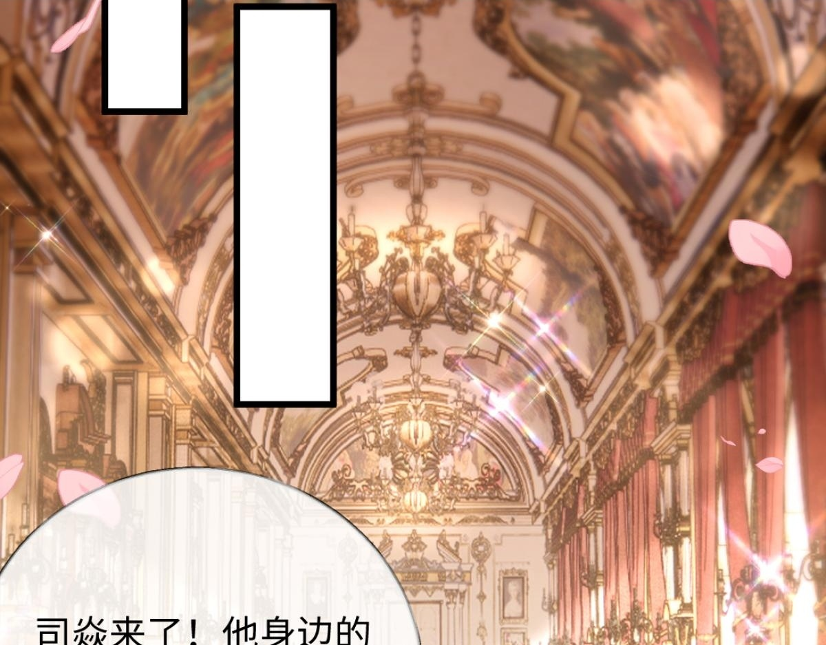 11-前世的婆婆 第2页