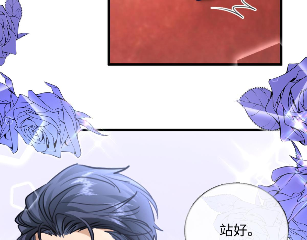 11-前世的婆婆 第11页