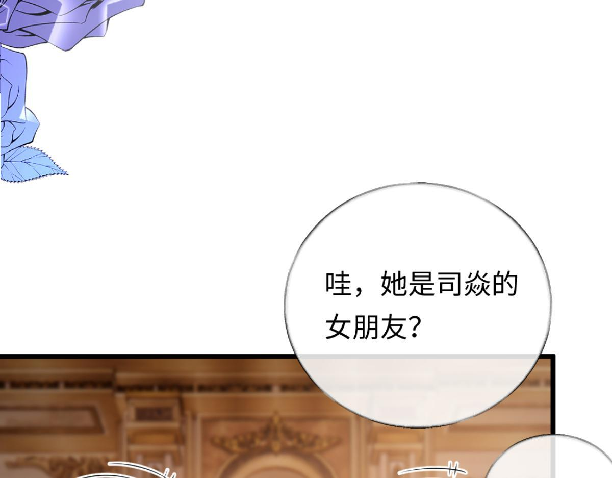 11-前世的婆婆 第15页