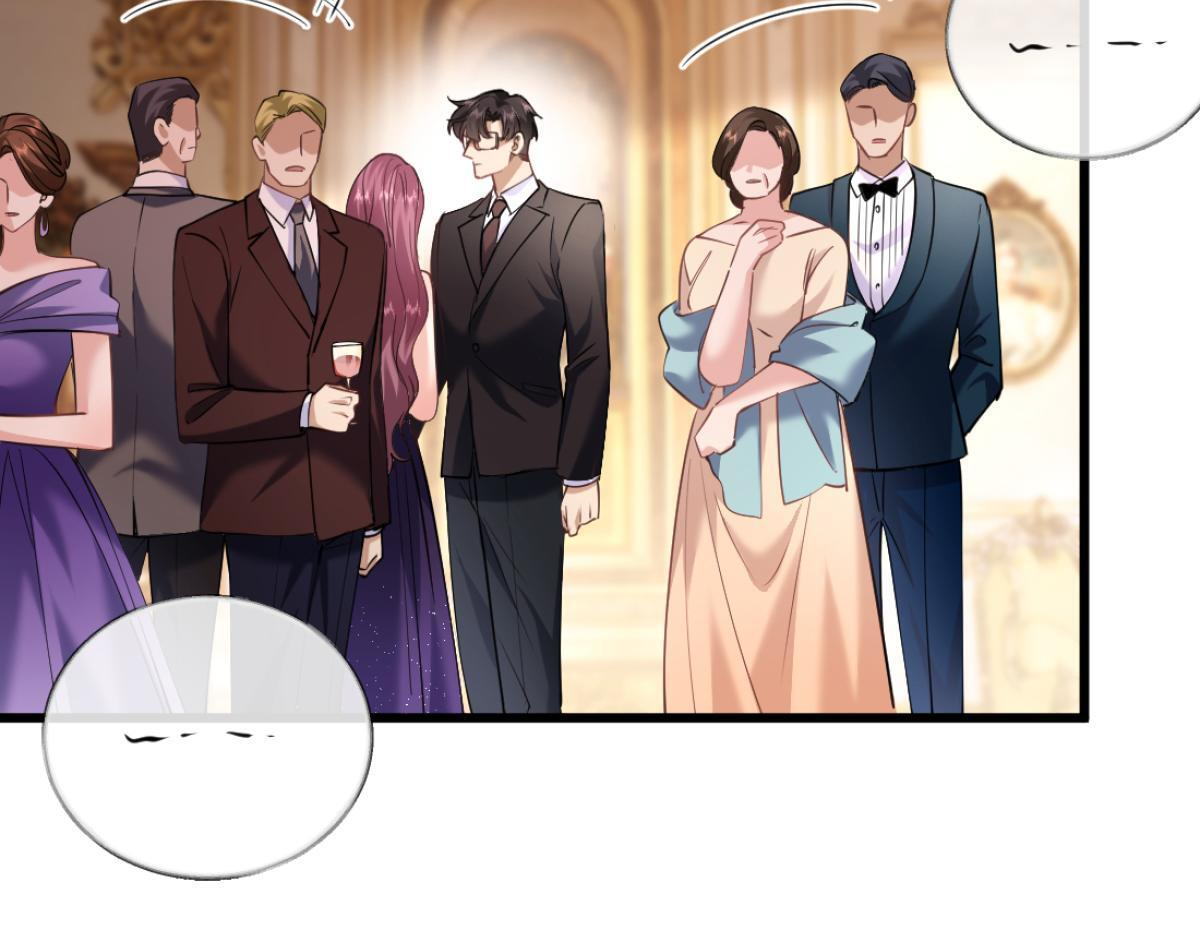 11-前世的婆婆 第16页