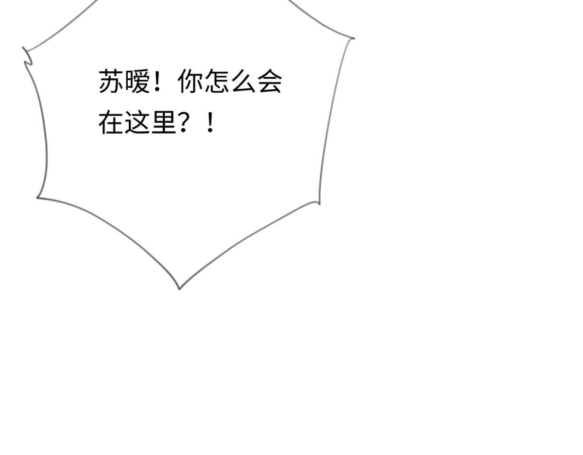 11-前世的婆婆 第19页