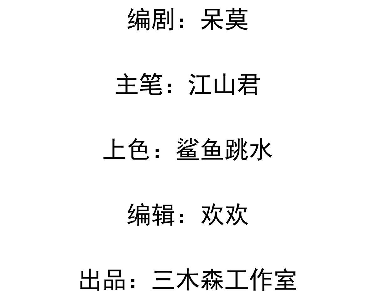 11-前世的婆婆 第21页