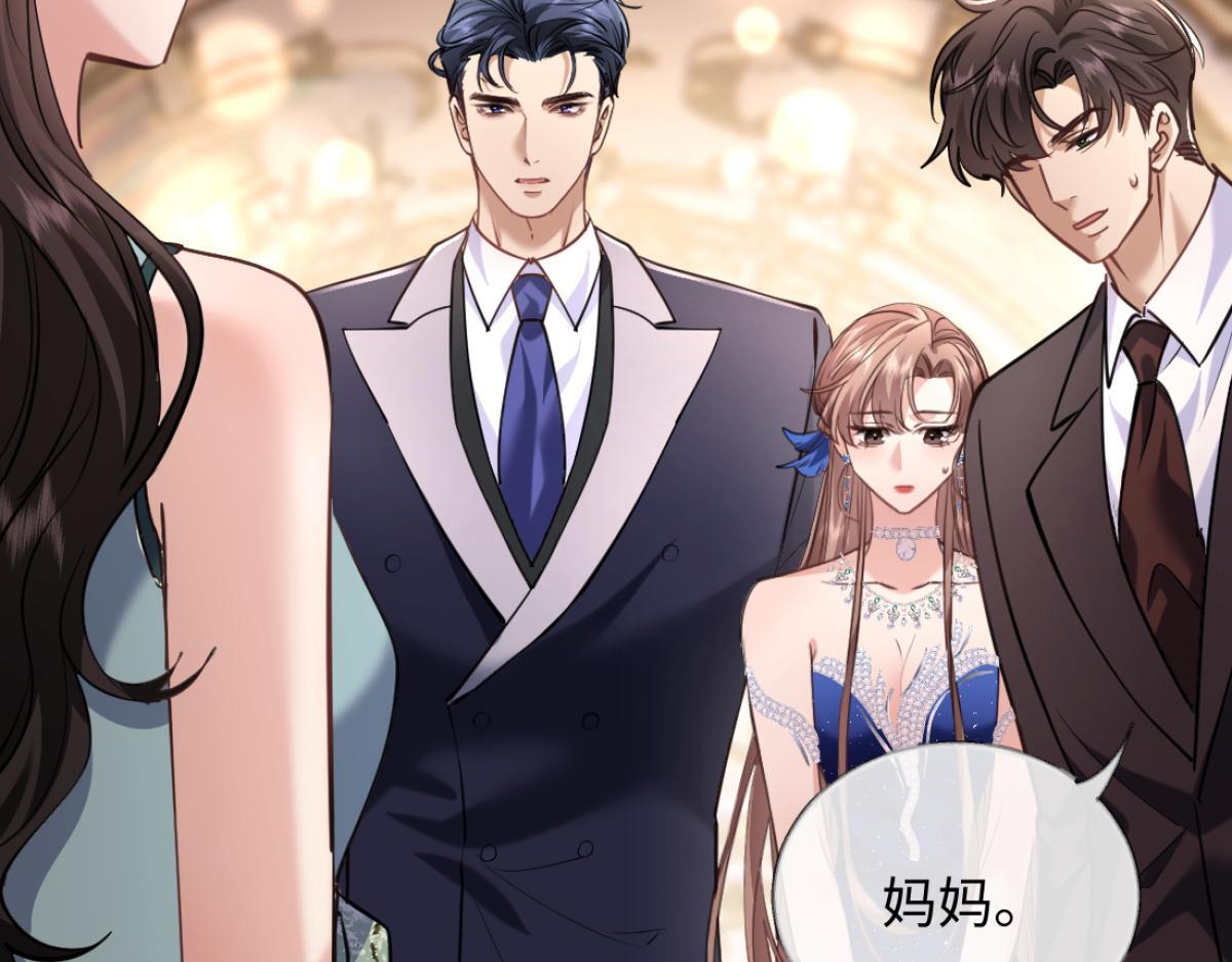 11-前世的婆婆 第41页