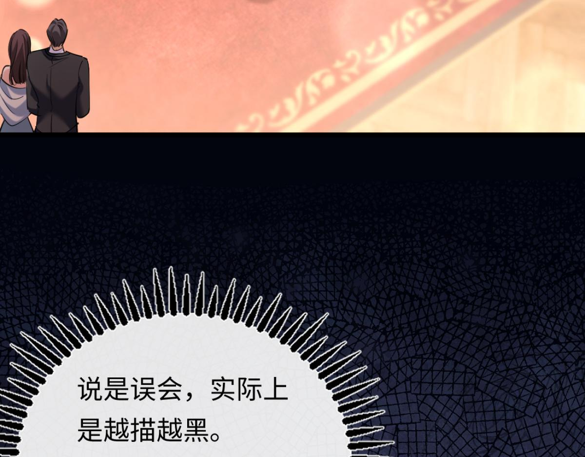 11-前世的婆婆 第65页
