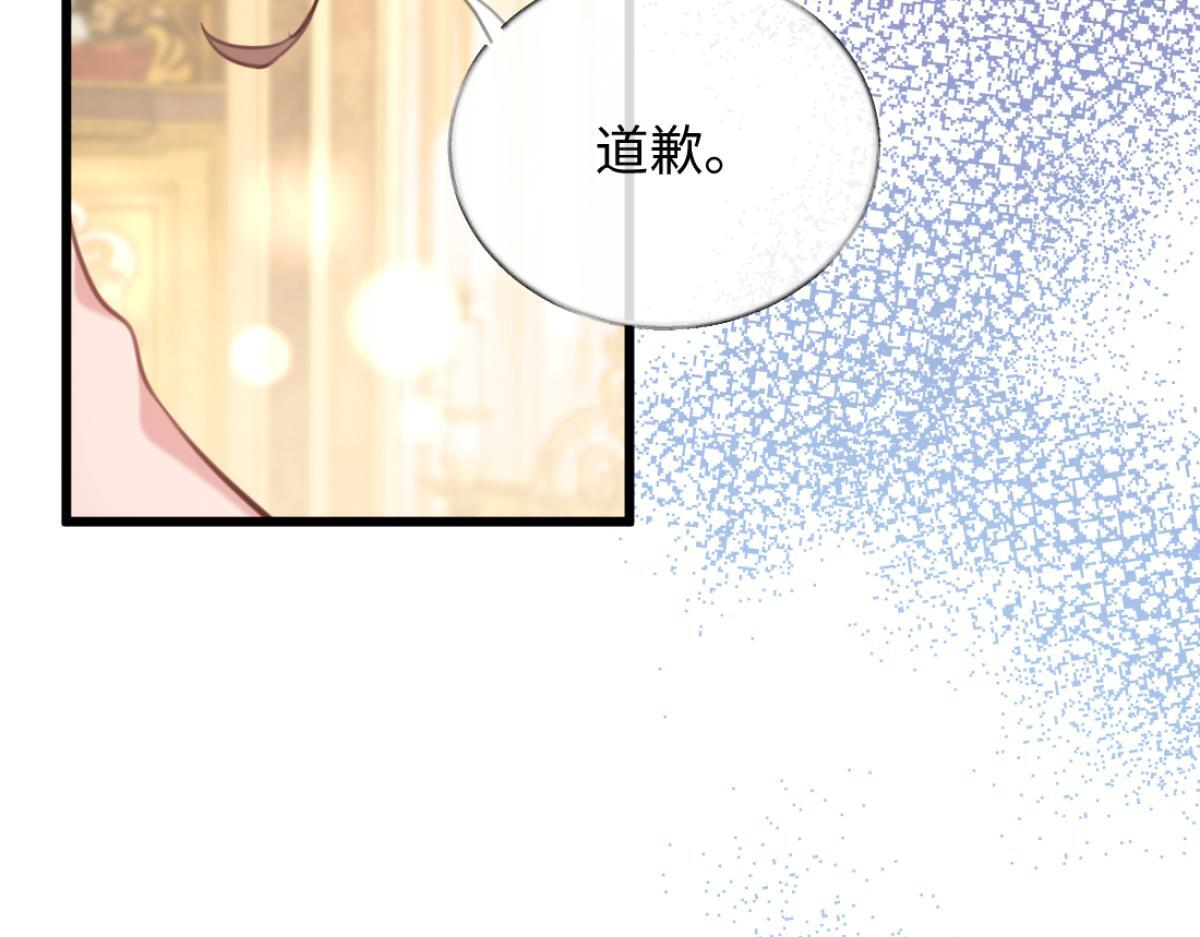 11-前世的婆婆 第70页